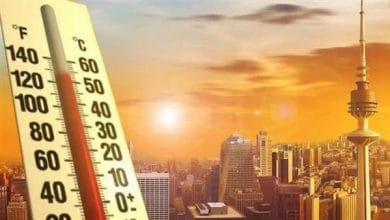 توقعات الطقس