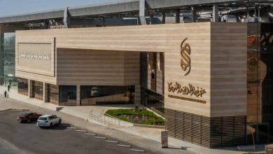 غرفة المدينة المنورة