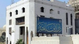 الإفتاء المصرية 