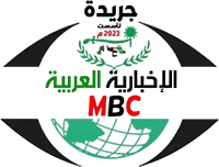 الاخبارية mbc