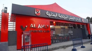 الأهلي