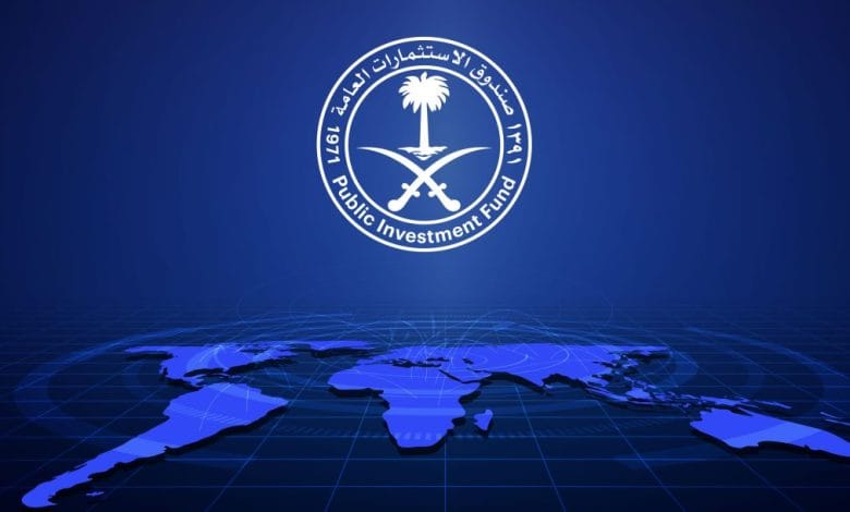 صندوق الاستثمارات العامة