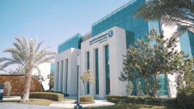 المركز الوطني للتنافسية