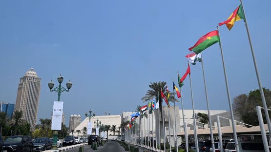 القمة العربية الإسلامية