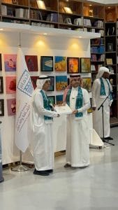 جمعية الثقافة بالدمام تحتفي بالذكرى (95) لليوم الوطني للمملكة العربية السعودية "عزنا بطبعنا"