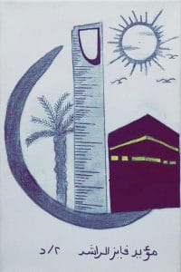 مواهب
