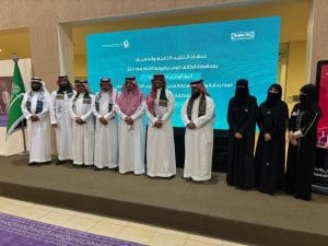 مدير تقني منطقة مكة يرعى حفل اليوم الوطني لمنشآت الطائف 