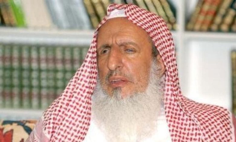 مفتي عام السعودية