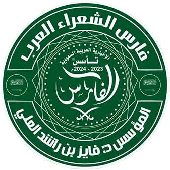 Knight of the Arab poets