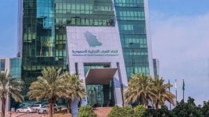 اتحاد الغرف السعودية