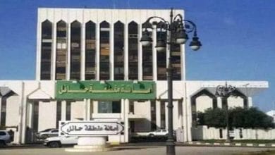 أمانة منطقة حائل