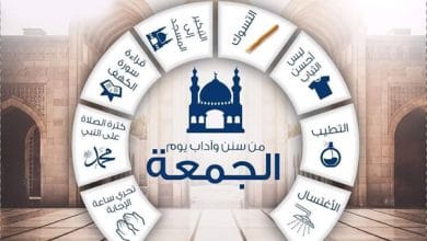 سنن يوم الجمعة الواردة عن النبي ﷺ .. اغتنموا الحسنات