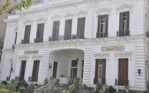 وزارة الصحة المصرية