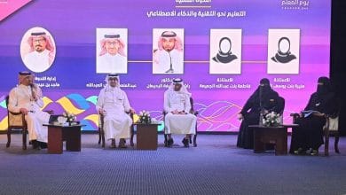 ملتقى ريادة التميز