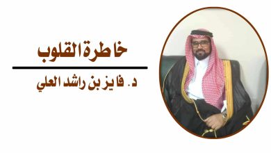 بوح المشاعر..