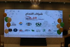 التوفيق لخدمات الأيتام تقدم درع شكر وتقدير لمواقع الإخبارية العربية السعودية.. 