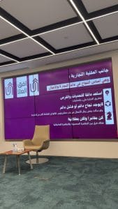 الخبير صالح المحسن يقدم  ورشة عمل بعنوان “إضاءات في طريقك التجاري”