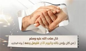 حكم قطع صلة الرحم بسبب الميراث.. خلافات دنيوية تُغضب الخالق 