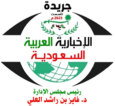 الإخبارية العربية السعودية