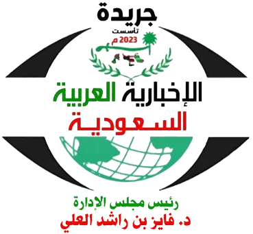 الإخبارية العربية السعودية