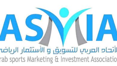 أكثر من 100 مصنع ومستثمر عربي وأجنبي يشاركون في النسخة الثامنة من الملتقى الدولي للاستثمار والصناعة الرياضية.