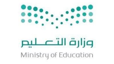 تعليم الطائف يطلق برنامج “الذكاء الاصطناعي في بيئة العمل”