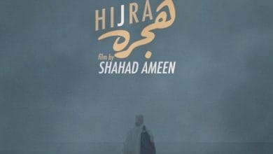 رسميًا.. الفيلم السعودي «هجرة» يمثل المملكة في سباق الأوسكار 2026