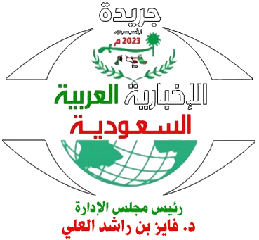 الإخبارية العربية السعودية