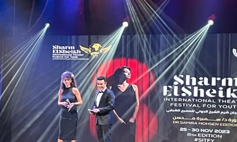 مهرجان شرم الشيخ للمسرح الشبابي يحتفي بالمسرح الكوري