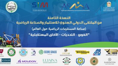 الإخبارية العربية السعودية تشارك كراعى إعلامي بالملتقى الدولي الثامن للاستثمار والصناعات الرياضية