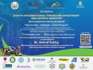 الإخبارية العربية السعودية تشارك كراعى إعلامي بالملتقى الدولي الثامن للاستثمار والصناعات الرياضية