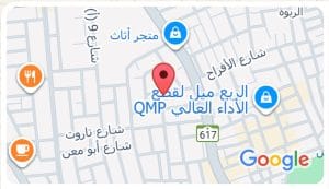 **(مجلس ديوانية)**
