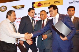 التفصيلات الخاصة بالملتقى الدولي الثامن للاستثمار والصناعة الرياضية