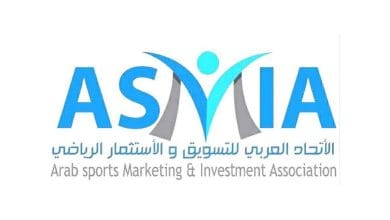 مؤتمر فرص وتحديات الإستثمار العربى والصناعة الرياضية