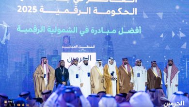 الهيئة العامة للعناية بشؤون الحرمين تحصد جائزة أفضل مبادرة رقمية لبوابة التنقّل الموحدة