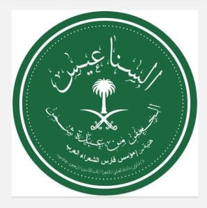 شمر