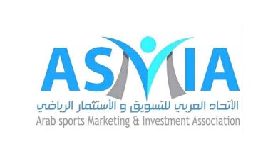 الملتقى الدولي الثامن للاستثمار والصناعة الرياضية يختتم أعماله بالقاهرة ويطلق "مبادرة عربية لتوطين الصناعة"