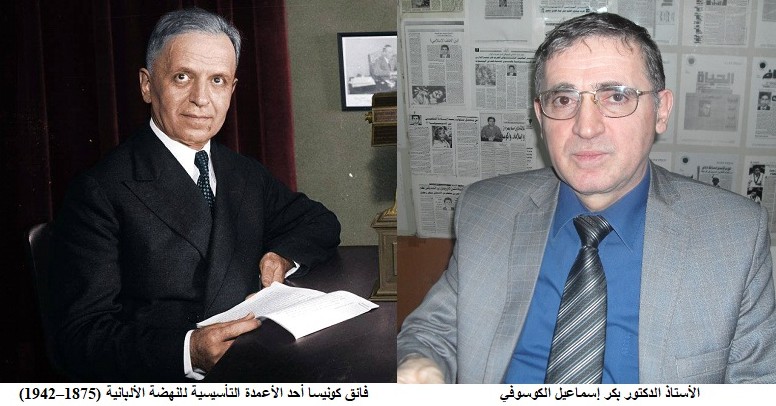 فائق كونيسا: معمار النهضة الألبانية الحديثة وباني الوعي الثقافي والوطني الشامل