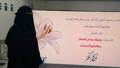  إدارة نادي الساحل بالمنطقة الشرقية تنظم برنامجًا ثقافيًا توعويًا
