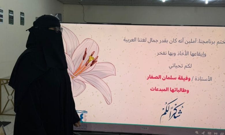 إدارة نادي الساحل بالمنطقة الشرقية تنظم برنامجًا ثقافيًا توعويًا