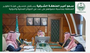 أمير المنطقة
