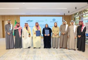 المنطقة الشرقية 