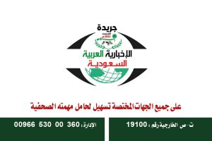 قرار تكليف..