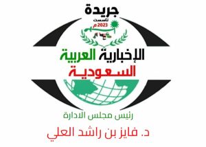 شعار جديد 