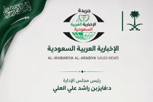 الشعار الجديد