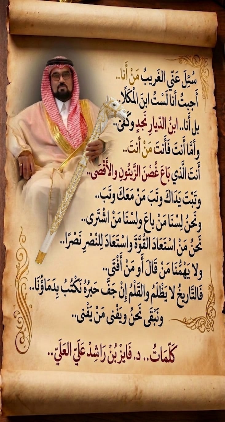 من أنا..